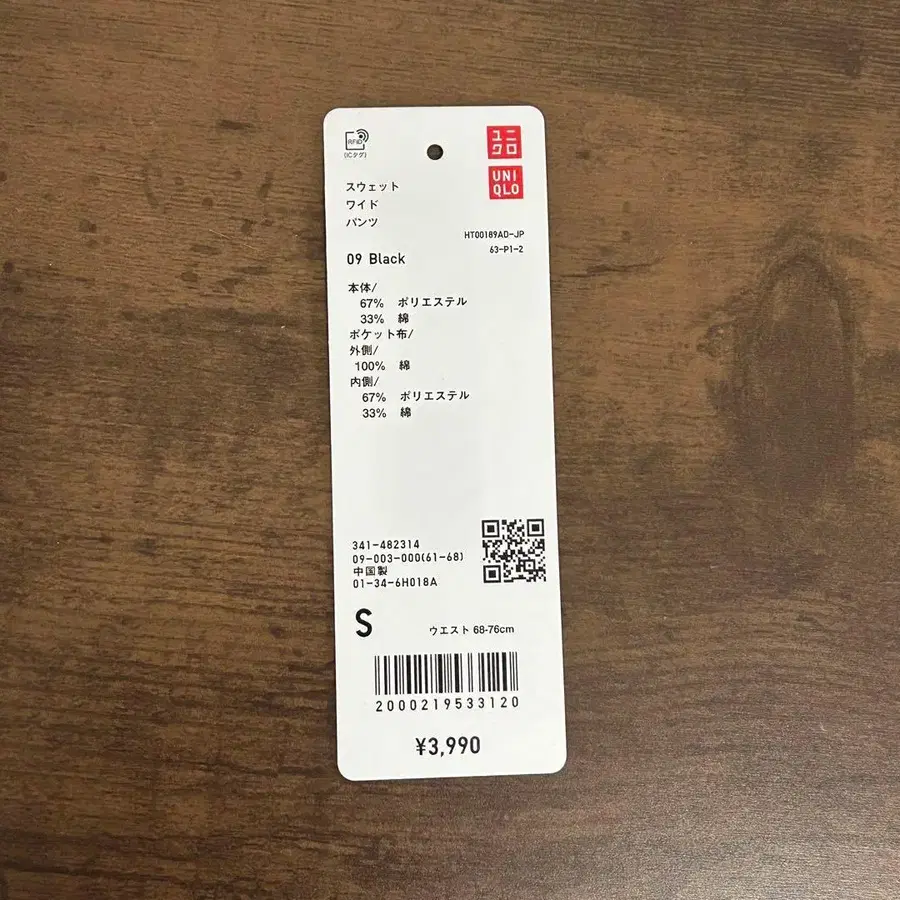 3번째 상품 이미지