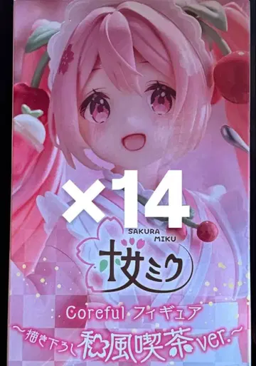 사쿠라 미쿠 Coreful 피규어 신작 일식 찻집 ver.