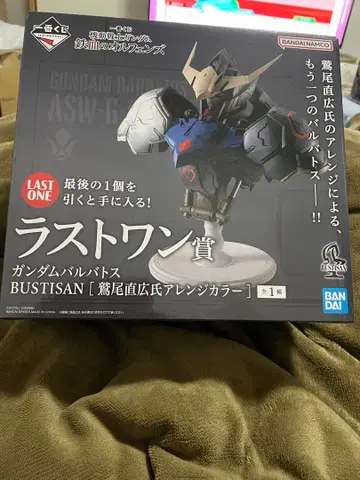 1번 복권 건담 발바토스 라스트 원상