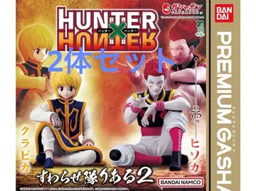 HUNTER x HUNTER 스와라세타이 리얼 2 크라피카 히소카 세트