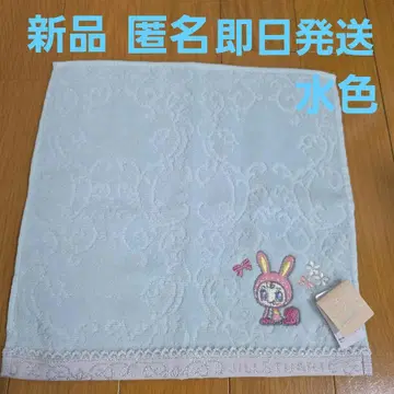 메조피아노 질스튜어트 자수 타월 베리에짱 타월 스카이블루 새상품
