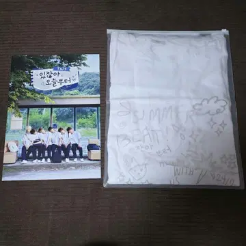 tws 한국 popup 팝업 t셔츠 플라이어 세트