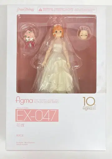 MAXFACTORY figma 신부 EX-047