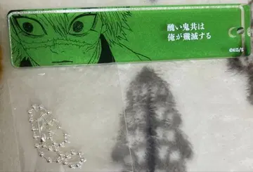 귀멸의 칼날 아크릴 스틱 키링 컬렉션 시나즈가와 사네미