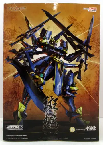 굿스마일컴퍼니 MODEROID [모데로이드] 이카루가
