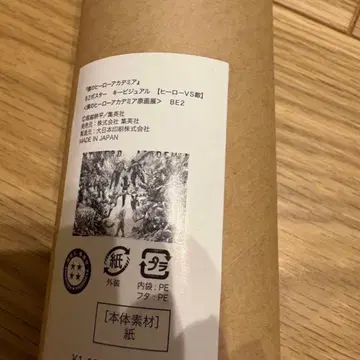 히로아카 원화전 B2 포스터 키 비주얼 히어로 VS 적(빌런)