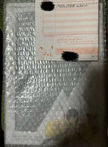 새상품 카밀레 & 에몽가 코토부키야 [ 포켓몬스터 ] 포켓몬 센터