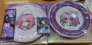 붕괴: 스타레일 세이렌스 큐레네 캐스트리스 시크릿 스시로