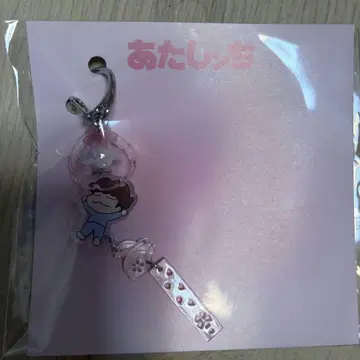 아따신치 유즈히코 블루 파자마 한국 한정판 사쿠라 키링