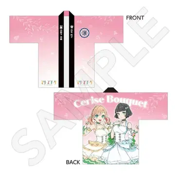 스리즈 부케 하피 로프트 연의 하늘