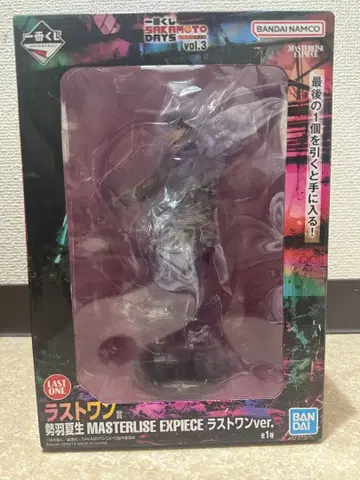 제일복권 사카모토 데이즈 라스트원 세바 나츠키 피규어