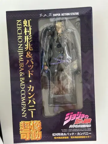 죠죠 초상가동 니지무라 오쿠야스 & 배드 컴퍼니 피규어