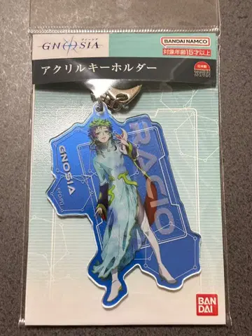 그노시아 아크릴 키링 라키오