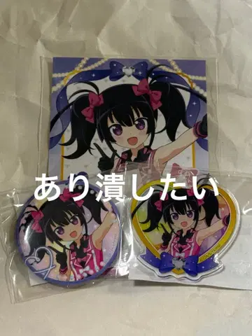 프리티 리듬 오로라 드림 마루쿠지 프리즘 스톤 쿠리스 카나메