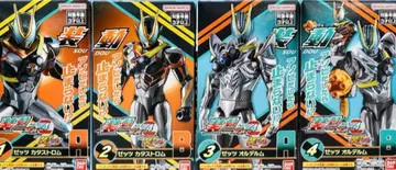 소도 가면라이더 제츠 AGT4 Feat.소도