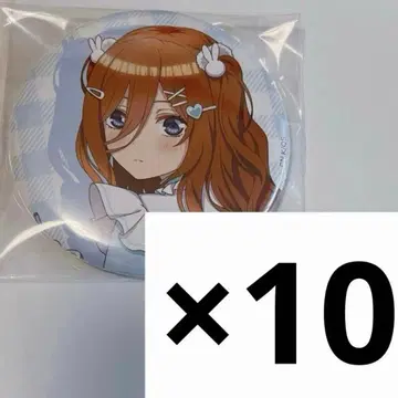 그 비싼 신부 낚시 놓친 캔뱃지 미쿠