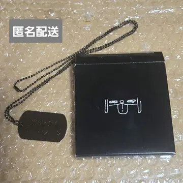 요네즈 켄시 LOSER/넘버나인 초회 한정판 특전 도그태그