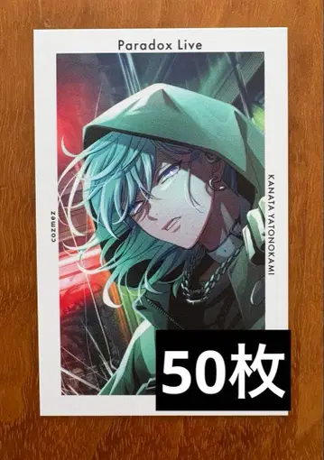 파라라이 6주년 G프리 카나타