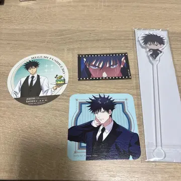 주술회전 후시구로 메구미