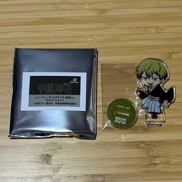 주술회전 젠인 나오야 트레이딩 SD 캐릭터 전투ver. 아크릴 스탠드