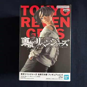 도쿄 리벤저스 사노 만지로 피규어 vol.4