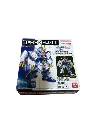 BLOCKCROSS 마이티 스트라이크 프리덤 건담