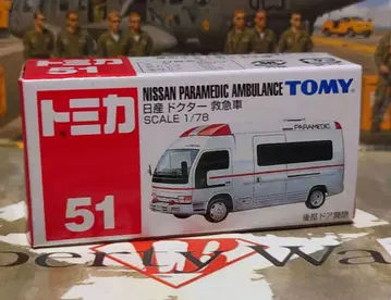 절판 토미카 No. 51 닛산 닥터 구급차 파랑 TOMY 미개봉 새상품