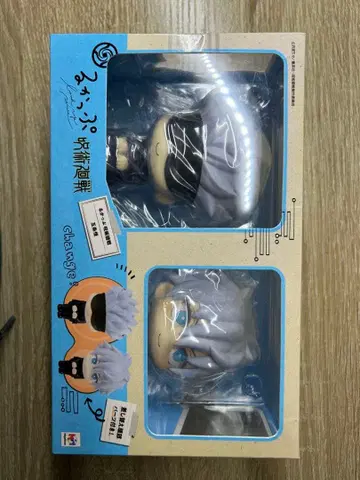 룩업 주술회전 고죠 사토루