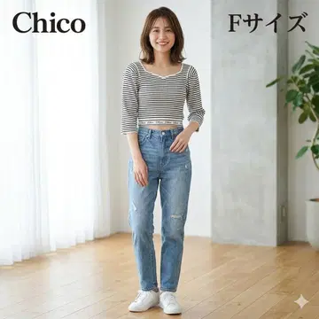 Chico 치코 밑단 로고 보더 리브 니트 숏 기장 스퀘어 넥 F