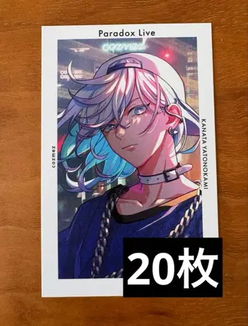 파라라이 Revolution G 프리 카바타