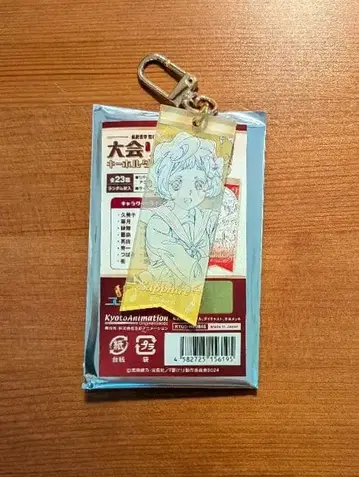 [ 최종 악장 울려라! 유포니움 ] 대회 리본 키링 카와시마 미도리