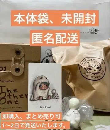 히로노 Hirono 더 아더 원 더 고스트