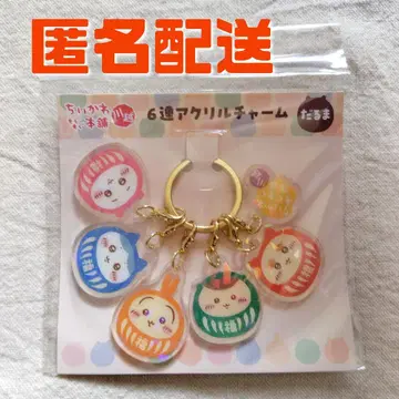 치이카와 치이카와 모구모구 본점 달마 아크릴 참 아크릴 키링
