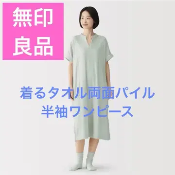무인양품 입는 타월 양면 파일 반팔 원피스 사이즈 L 펄 그린