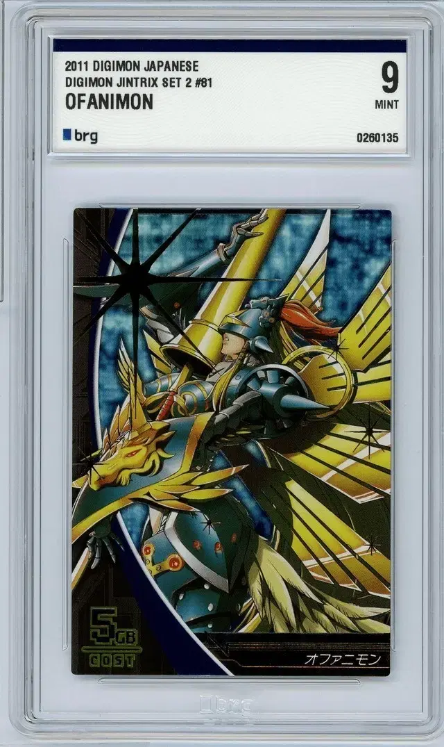 digimon jintrix cards Digimon Card Game Official Card Sleeves 2024 Ver.2.0 (Friends of Adven –  THE MIGHTY HOBBY LLC