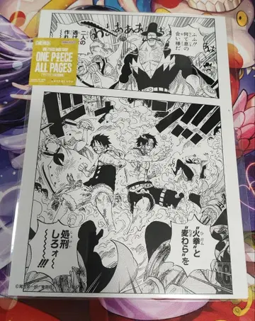 원피스 베이스샵 올 페이지 마린포드 편