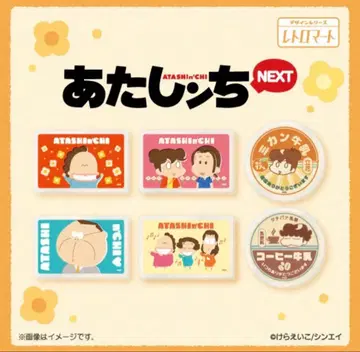 아따맘마 아크릴 마그넷 6개 세트 컴플리트