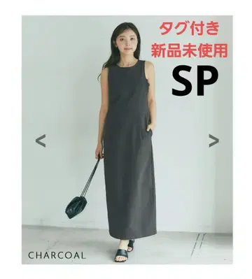 베이스먼트 온라인 코튼 트윌 원피스 차콜 SP