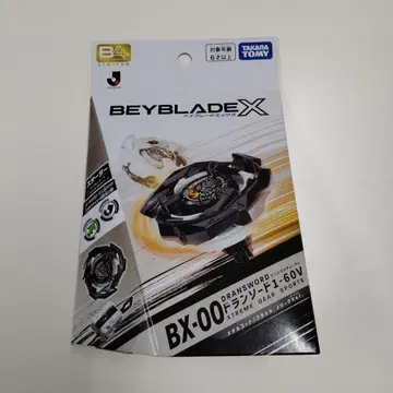 베이블레이드 X BX-00 드란 소드 1-60V