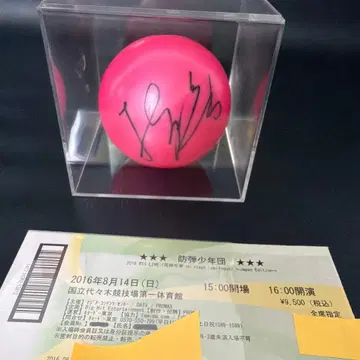 BTS 정국 화양연화 사인볼