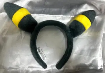 포켓파크 관동 지방 블래키 머리띠