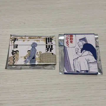 치. 지구의 운동에 대하여 원작 랜덤 스퀘어 캔뱃지 라파우 노바크