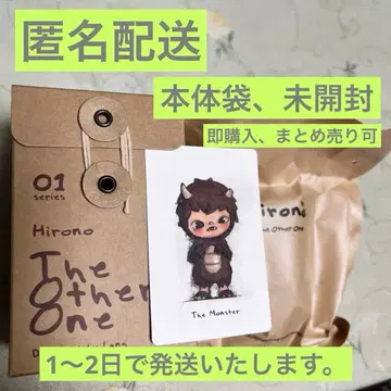 히로노 Hirono The Other One The Monster