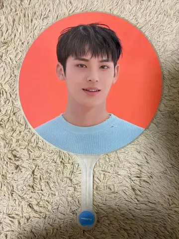 민규 부채 2021 캐럿 랜드