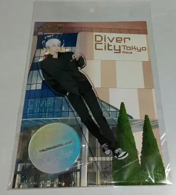 주술회전 다이버시티 고죠 사토루 빅 아크릴 스탠드