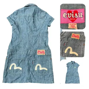 컨디션 최상 레어 EVISU 에비수 여성용 데님 팬츠