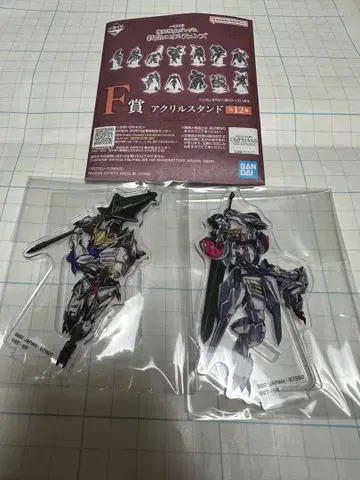 철혈의 오펀스 1번 복권 F상 발바토스