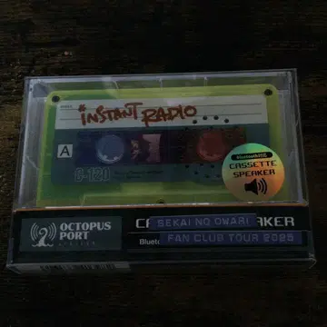 세카이노오와리 카세트형 스피커