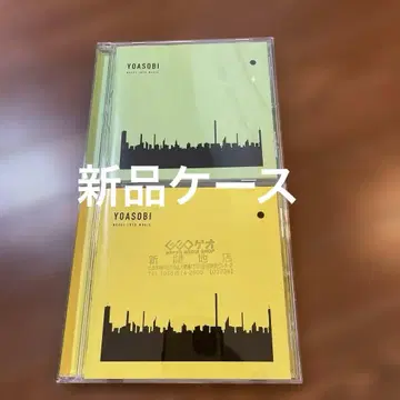 YOASOBI THE BOOK 세트 2장 세트 렌탈반 앨범 CD