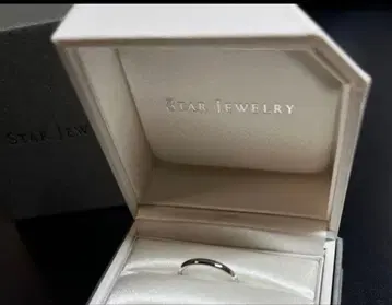 STAR JEWELRY 플라티나 950 결혼 반지 사이즈 8